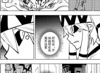 凹凸世界：漫画中的帕洛斯在迷宫中，直接对卡米尔动手了