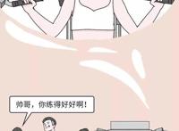 女孩天生平胸是一种怎样的体验？看完释然了（男生勿进）