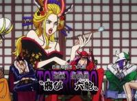 海贼王984集：润媞表现太可爱，不愧是什么都敢“撞”的肿头龙