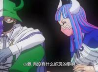 海贼王984集：润媞表现太可爱，不愧是什么都敢“撞”的肿头龙