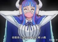 海贼王984集：润媞表现太可爱，不愧是什么都敢“撞”的肿头龙