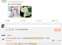 《天官赐福》灰灰发了新图，这才是书粉的谢怜，无法替代的唯一