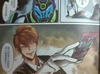 漫画中的门矢士更帅更霸气，善于帮助后辈，这才是真正的帝骑哥！