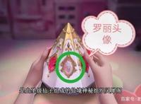 叶罗丽：灵犀阁第八位成员曝光，疑似罗丽的母亲，头像说明一切