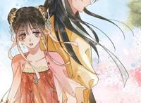 《黑莲花攻略手册》——机智可爱的穿越少女&黑莲花少年