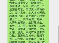 面对家长要求更换WX头像，动漫头像吸烟不行，甚至还要讲风水