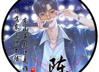 免费男生头像黑暗系，2022虎年专属姓氏头像大全