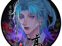 免费男生头像黑暗系，2022虎年专属姓氏头像大全