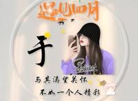 超好看的头像动漫，怎么设计自己的头像图片