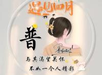 超好看的头像动漫，怎么设计自己的头像图片