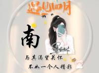 超好看的头像动漫，怎么设计自己的头像图片