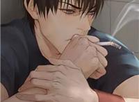 「动漫男头」你总该为自己想想未来