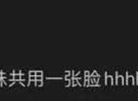 大佬还原二次元版美女，林黛玉和杨超越竟共用一张脸？网友：好真实