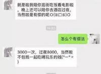 打着二次元旗号，把自己做成色图的福利姬们，开始被判刑了