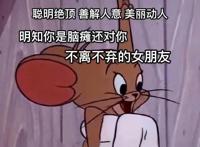 沙雕表情包：年轻人不讲武德