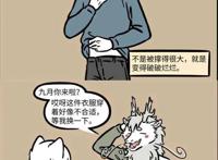 非人哉：龙女的不规则露肩装，烈烈的乞丐装，来自亲戚们的问候