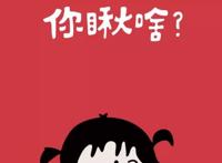 甜蜜情侣壁纸附带暖心情话，世间有百媚千红，唯独你是我情之所钟