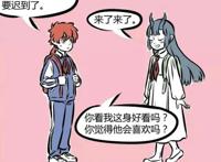 非人哉：龙女喜欢不穿裤子小龙？恋情失败红孩儿安慰宠溺摸头杀！