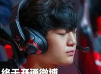 AG超玩会莲终于开微博，却用个女头，寒夜：莲，你是不是弯的？