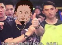 火影：当动漫角色都变成了黑帮老大，谁最具有风范？我当选鸣人