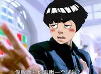火影：当动漫角色都变成了黑帮老大，谁最具有风范？我当选鸣人