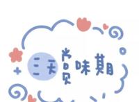 二次元动漫男头：你是我全部的渴望与幻想