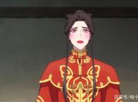 《天官赐福》：墨家祖传化妆技术，南风扶摇情头get，花花找来了