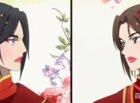 《天官赐福》：墨家祖传化妆技术，南风扶摇情头get，花花找来了