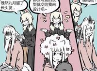 《非人哉》九月再添新发型，和石纪元葱哥成情头，烈烈要吃醋了