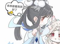 全网最全瑶瑶公主情头瑶瑶和他的野王法王射王们（第三弹）