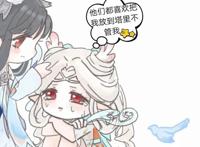 全网最全瑶瑶公主情头瑶瑶和他的野王法王射王们（第三弹）