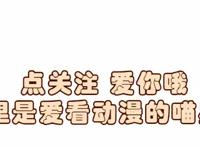 叶罗丽冰莲花10，冰公主恢复记忆，新情头得到，颜爵为她而来