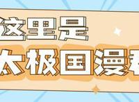 超甜来袭！古风头像大放送~（情侣头像、闺蜜头像都有哦）