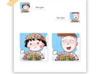 超好看的樱桃小丸子和花轮同学卡通情侣头像