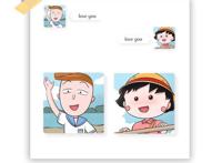 超好看的樱桃小丸子和花轮同学卡通情侣头像