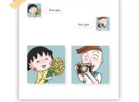 超好看的樱桃小丸子和花轮同学卡通情侣头像