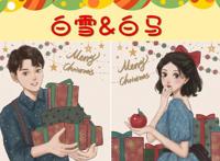 迪士尼公主＆王子的绝美“圣诞情头”，单身用不上？就用艾莎女王