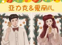 迪士尼公主＆王子的绝美“圣诞情头”，单身用不上？就用艾莎女王