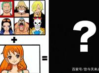 海贼王娜美驾驭百变造型，萌宠、机械师！海迷：乔巴，这谁受得了