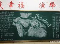 中学生“黑板报”火了，老师看后舍不得擦掉，灵魂画手！
