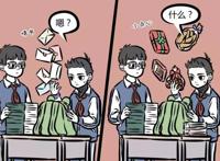 非人哉：红孩儿又双叒叕把自己烧光？同是翻书包与哪吒差距真大！