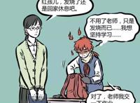 非人哉：红孩儿又双叒叕把自己烧光？同是翻书包与哪吒差距真大！