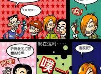 阿衰：梦到萝卜金榜题名，阿衰折腾一个月“萝卜屁”惹人争议！