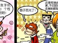 阿衰：梦到萝卜金榜题名，阿衰折腾一个月“萝卜屁”惹人争议！