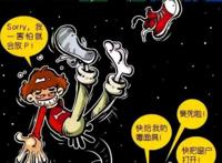 阿衰：梦到萝卜金榜题名，阿衰折腾一个月“萝卜屁”惹人争议！