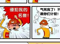 阿衰：名字够“衰”，美好桃花运就这么飞了，狗狗：我要改名！