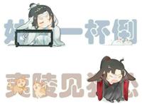 魔道祖师：当忘羡等人变成了小动物，兔子版软萌，狐狸版“邪魅”