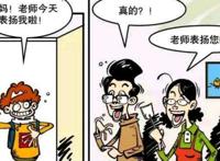阿衰漫画：阿衰被表扬父母却忧心，因喝水太多成为“起夜家”？
