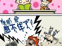 衰漫画：阿衰崎岖写作业之路，消字灵太强，写好的作业当手纸用？