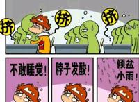 阿衰漫画：勤工俭学“代写作业”成为经理？阿衰上课不敢睡觉了！